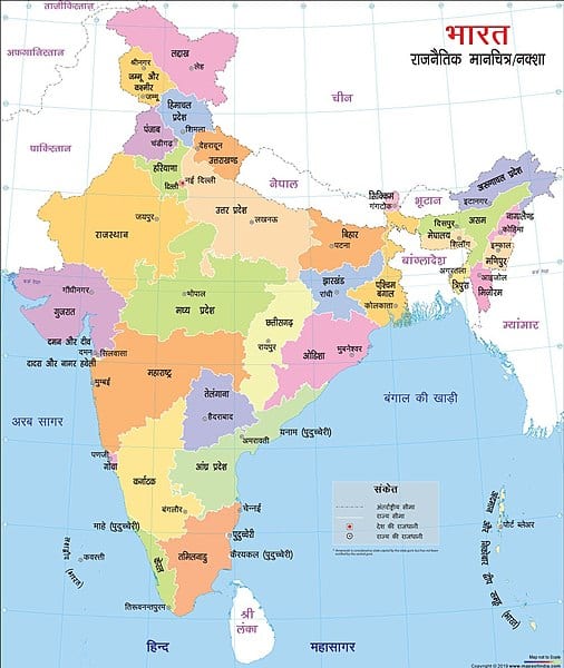 भारत के जिले | Districts of India