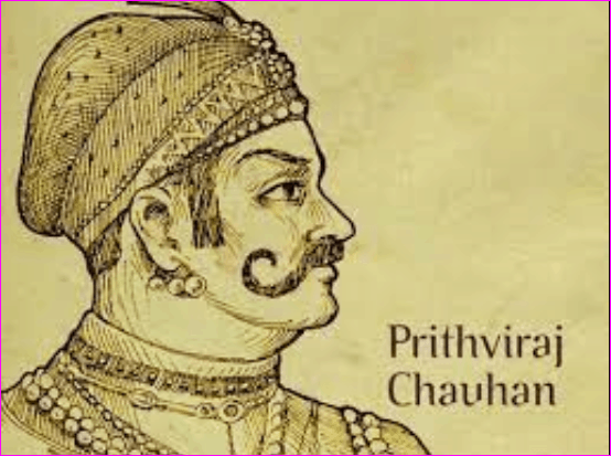 चौहान राजवंश | Chauhan dynasty