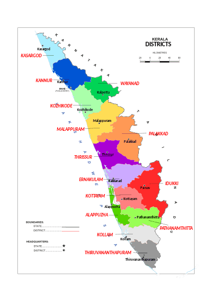 केरल जिला लिस्ट | Kerala District List 